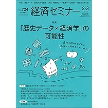 漫談経済学　經嚌學 漫談経済学 經嚌學 漫談経済学 經嚌學 Amazon.com: Laozi: Tao-